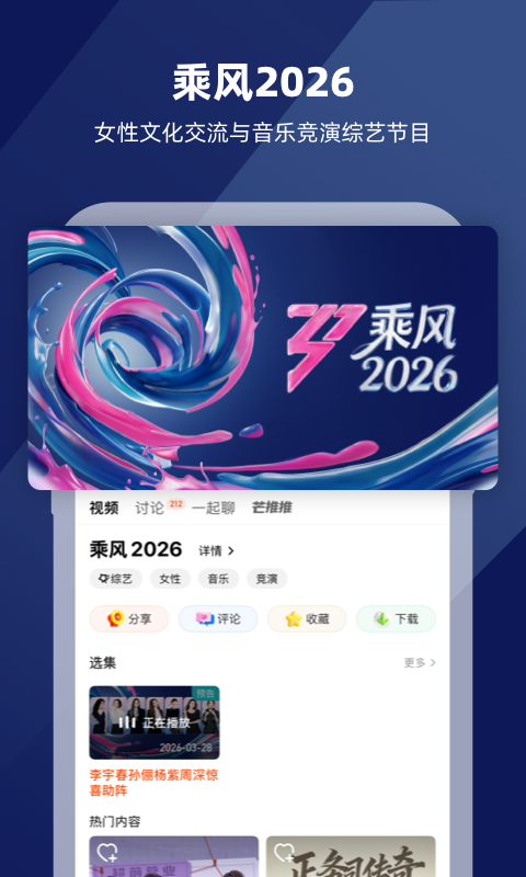 应用截图4预览