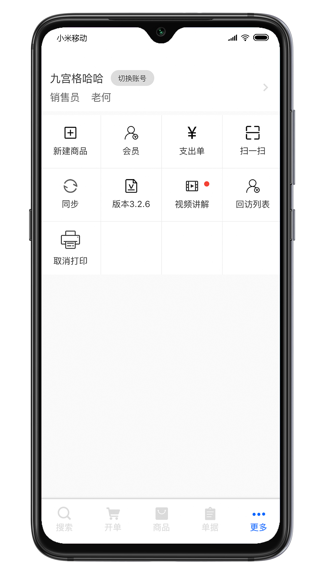 应用截图1预览