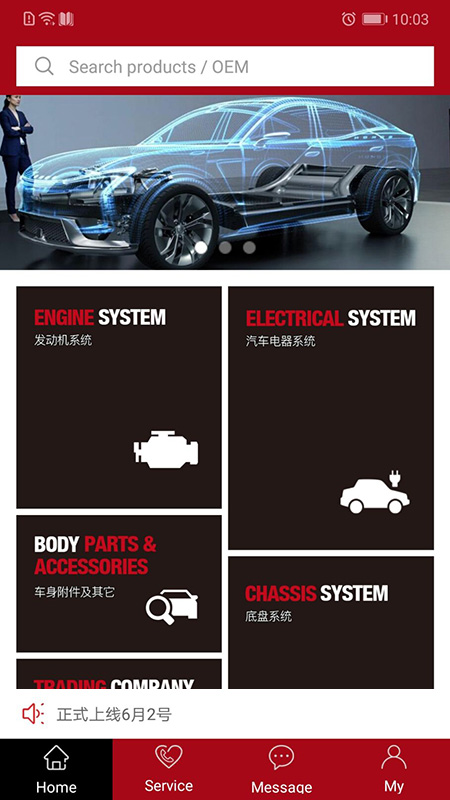 应用截图1预览