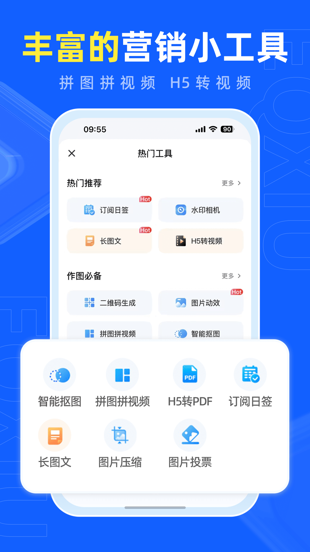 应用截图4预览