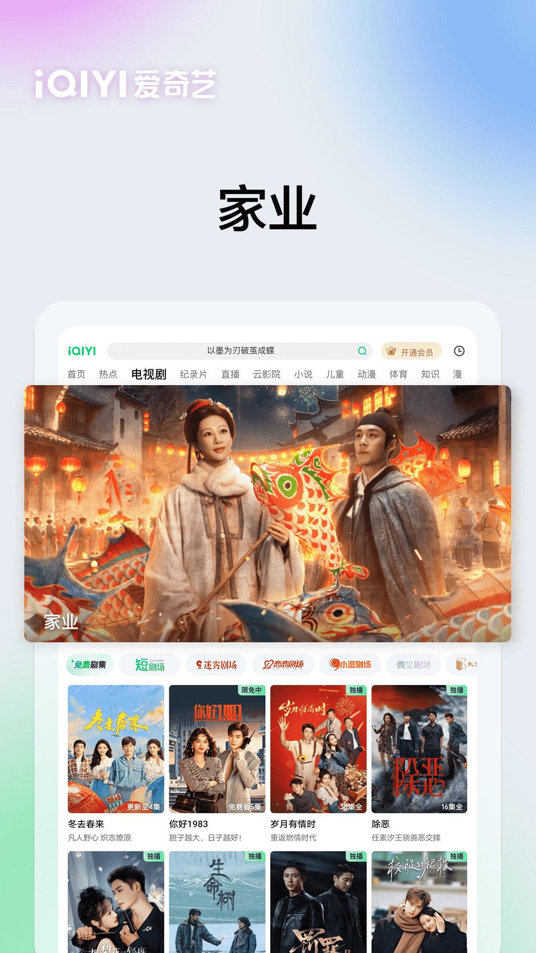 应用截图1预览
