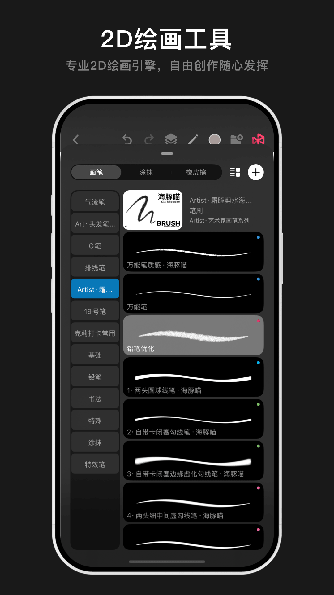 应用截图2预览