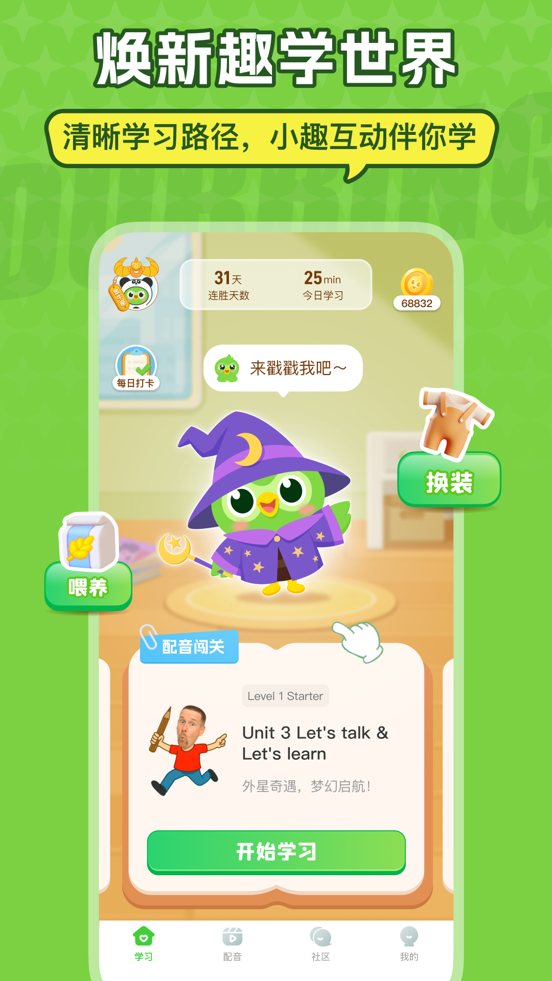 应用截图3预览