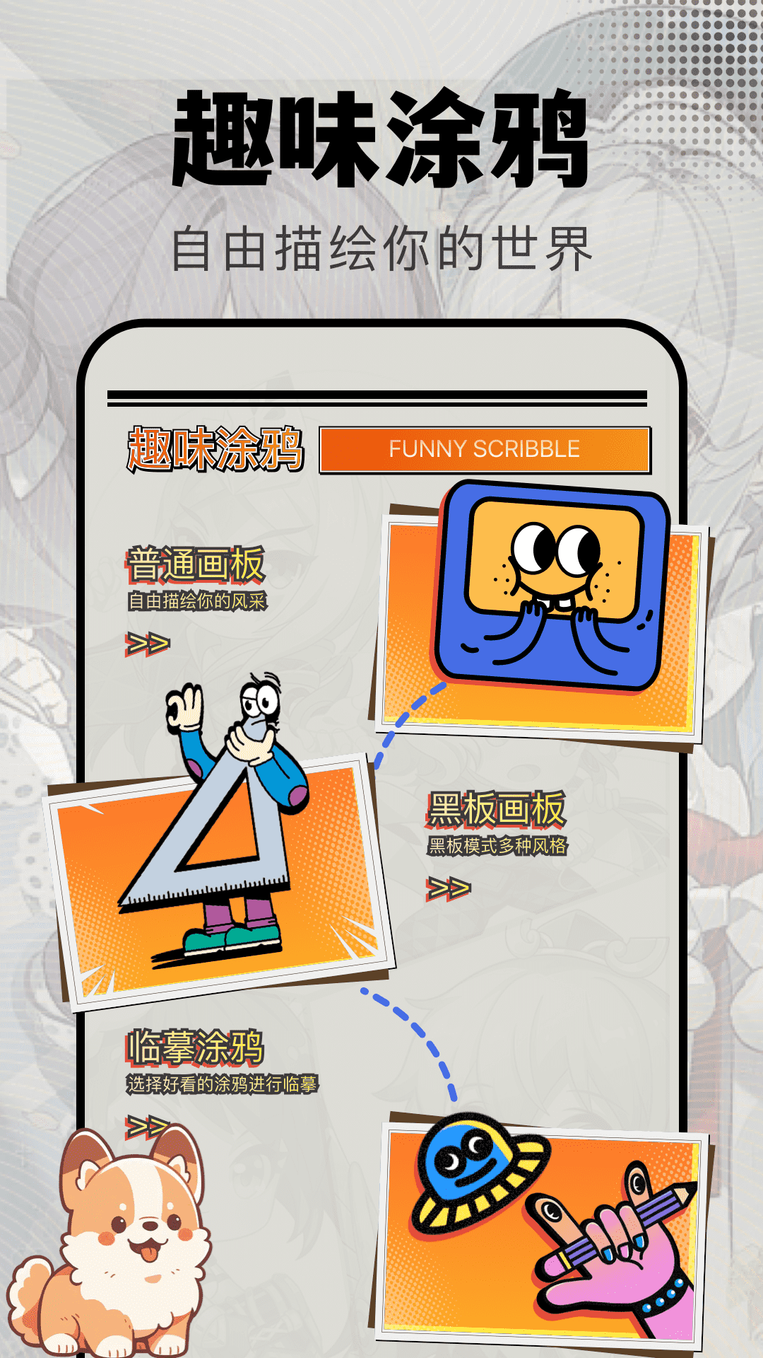 应用截图3预览