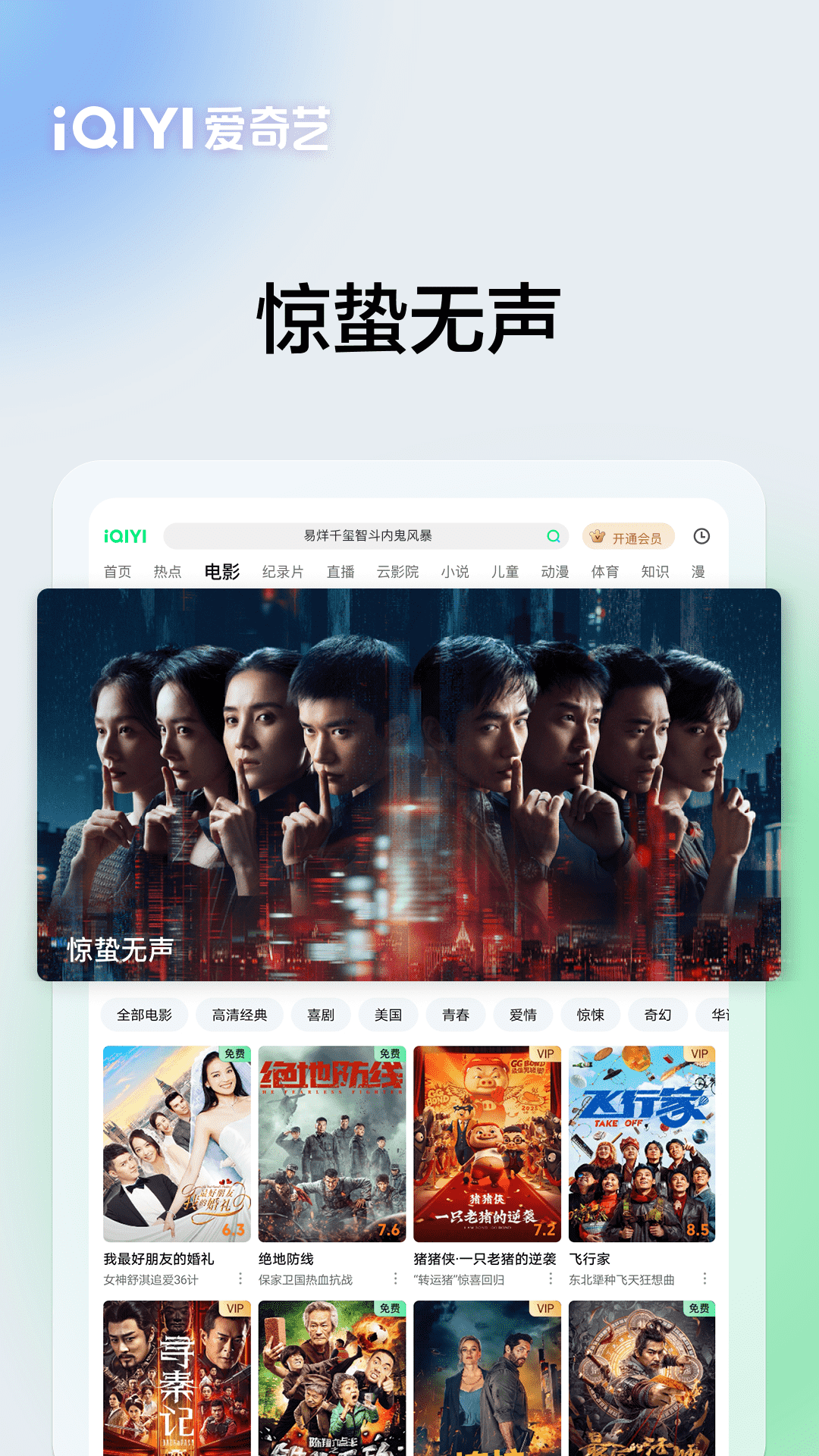 应用截图2预览