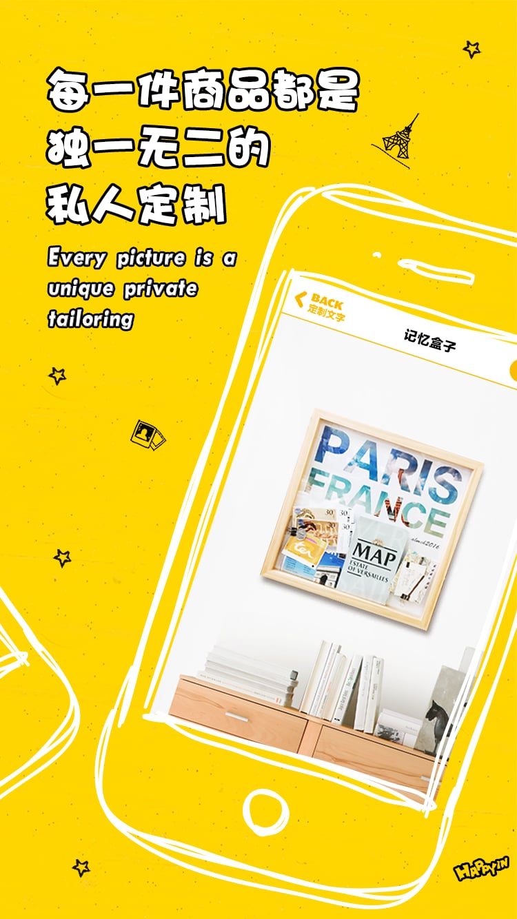 应用截图2预览