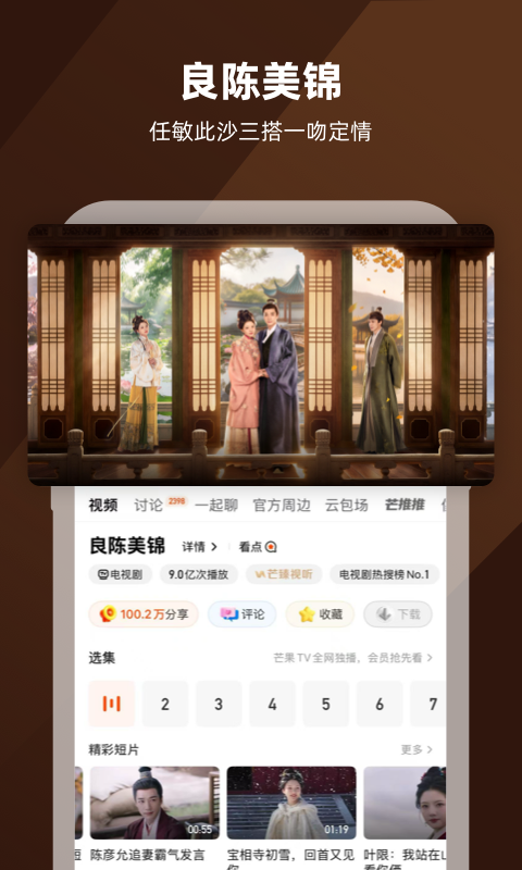 应用截图2预览
