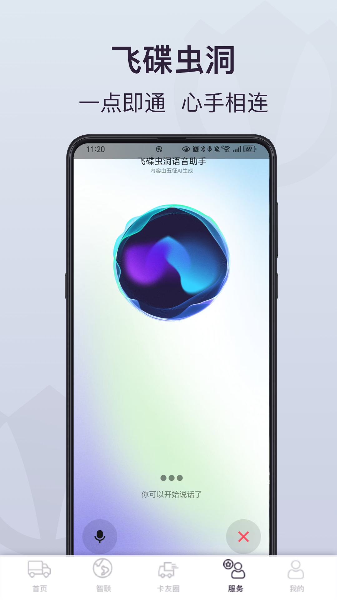 应用截图5预览