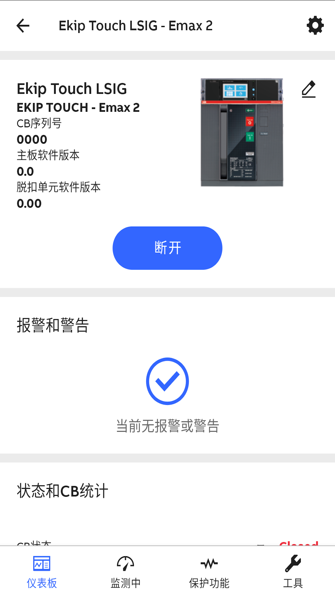 应用截图3预览