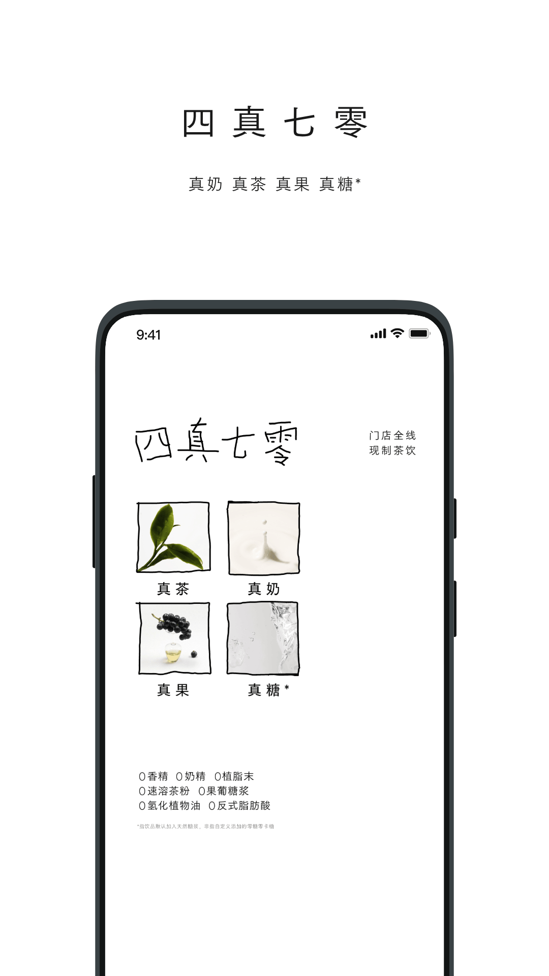 应用截图5预览