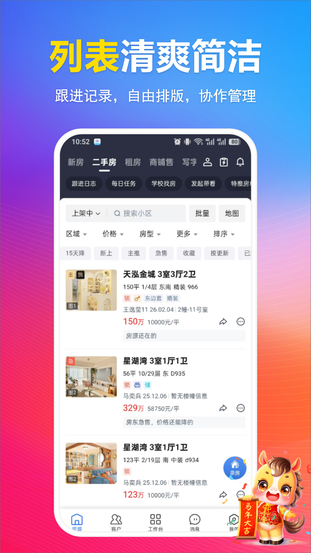 应用截图2预览