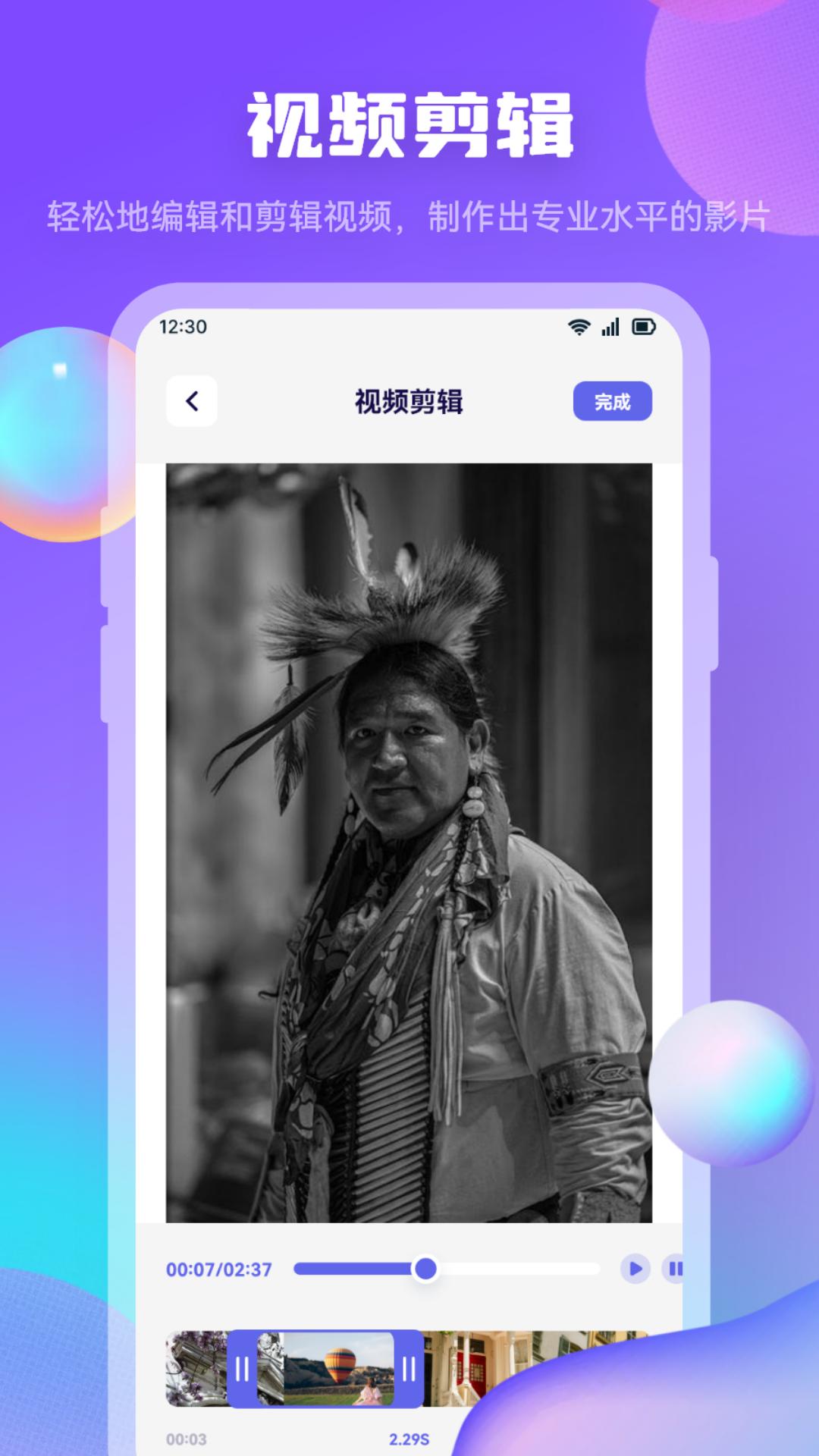 应用截图3预览