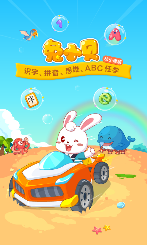 应用截图1预览