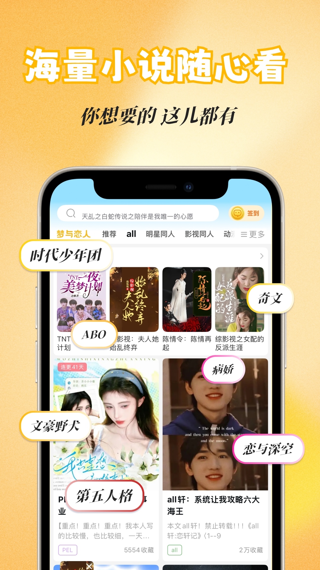 应用截图2预览