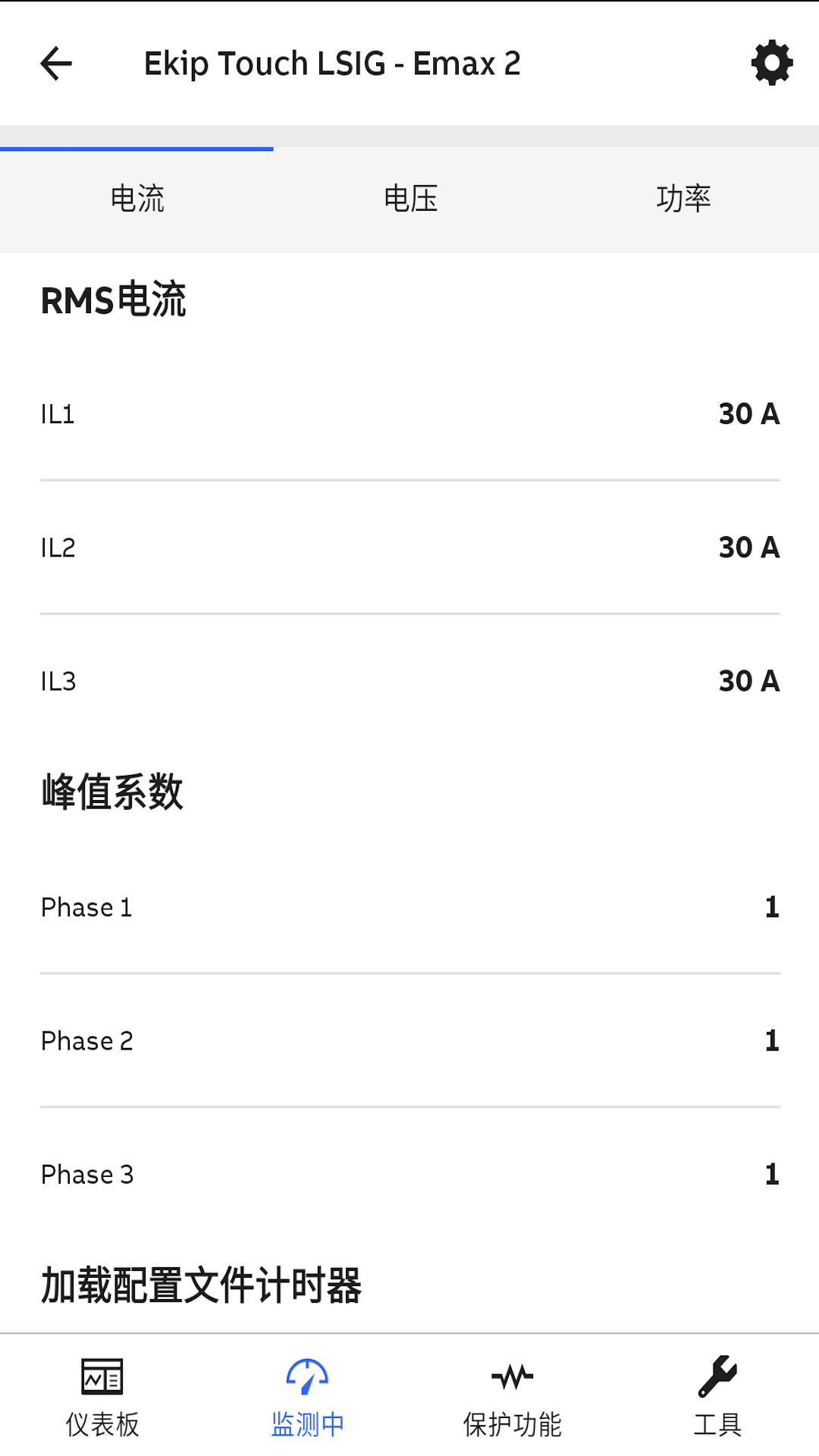 应用截图4预览