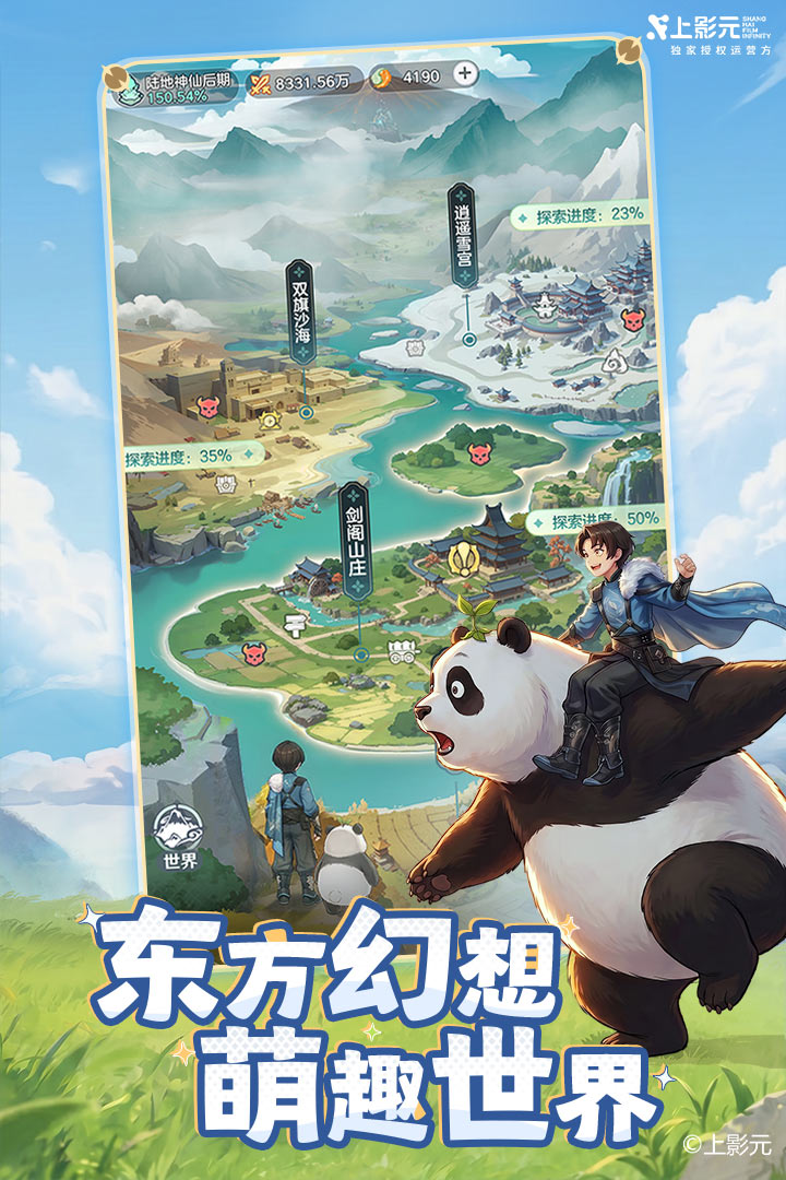 应用截图5预览