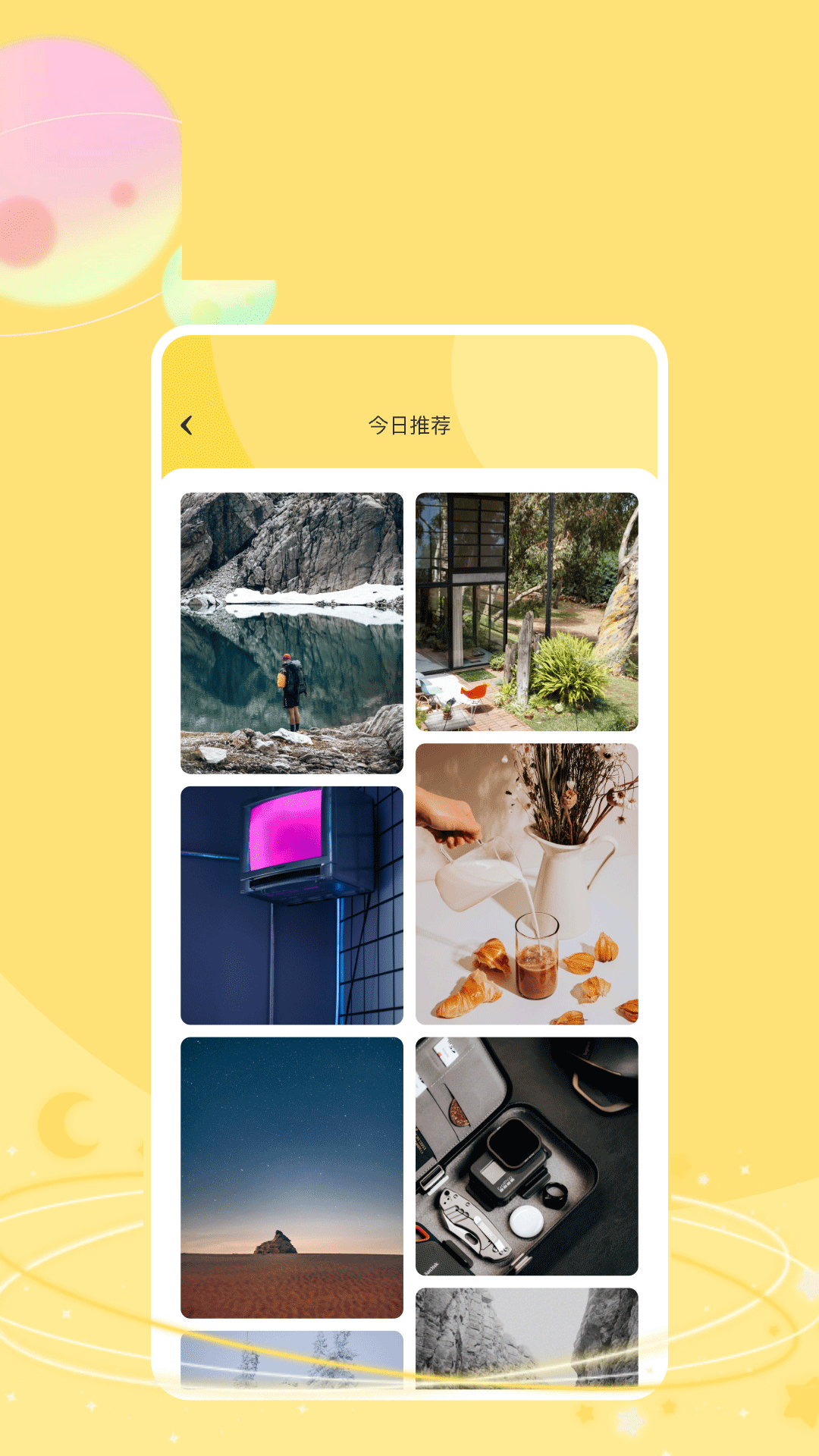 应用截图2预览