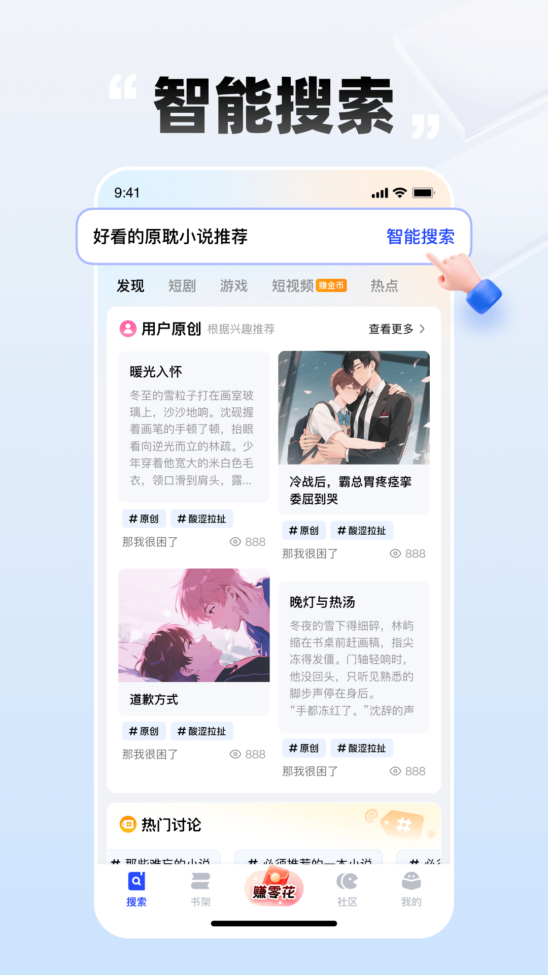 应用截图1预览