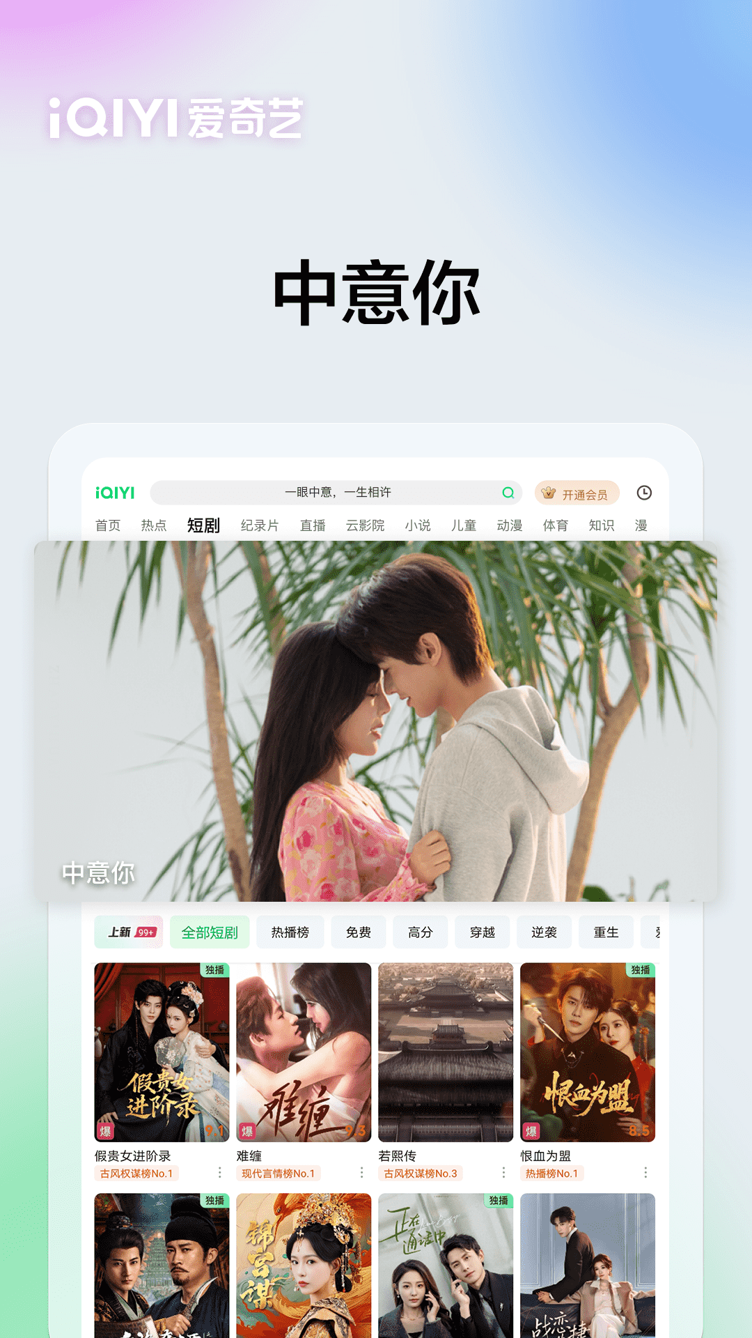 应用截图5预览