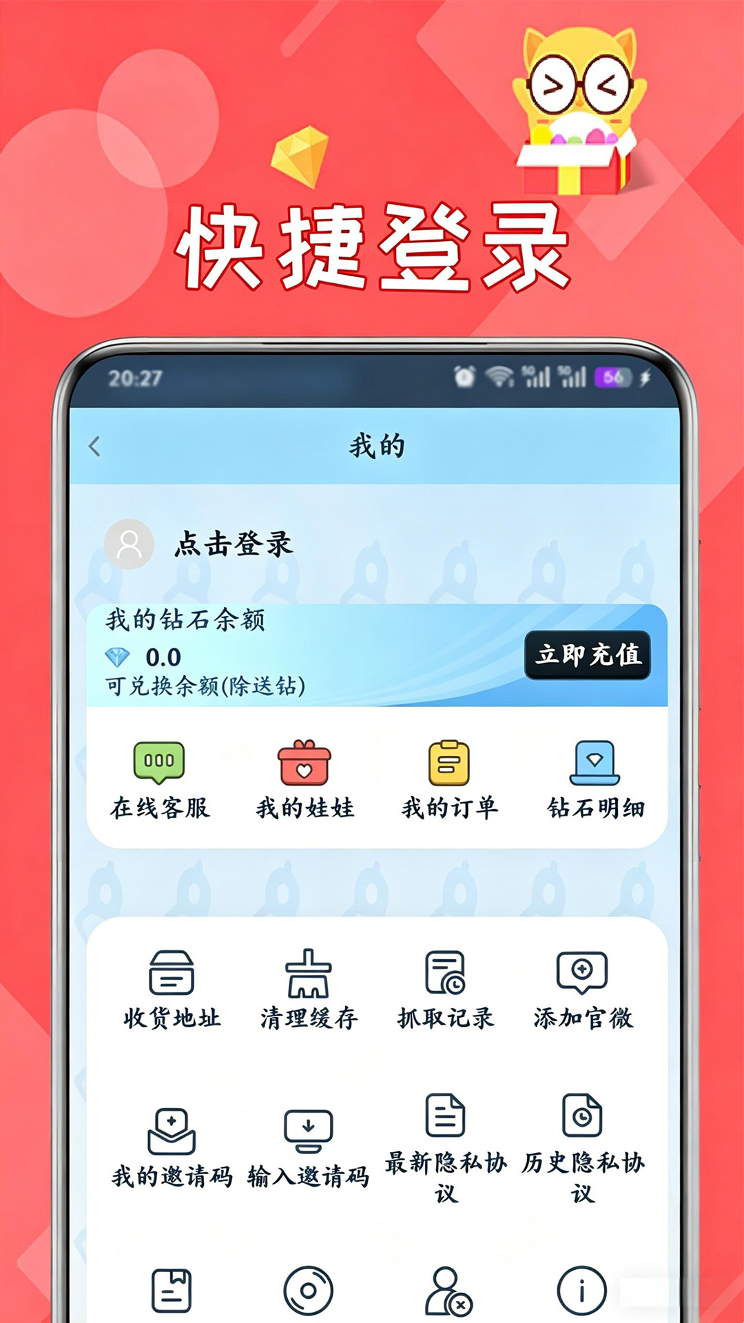 应用截图2预览