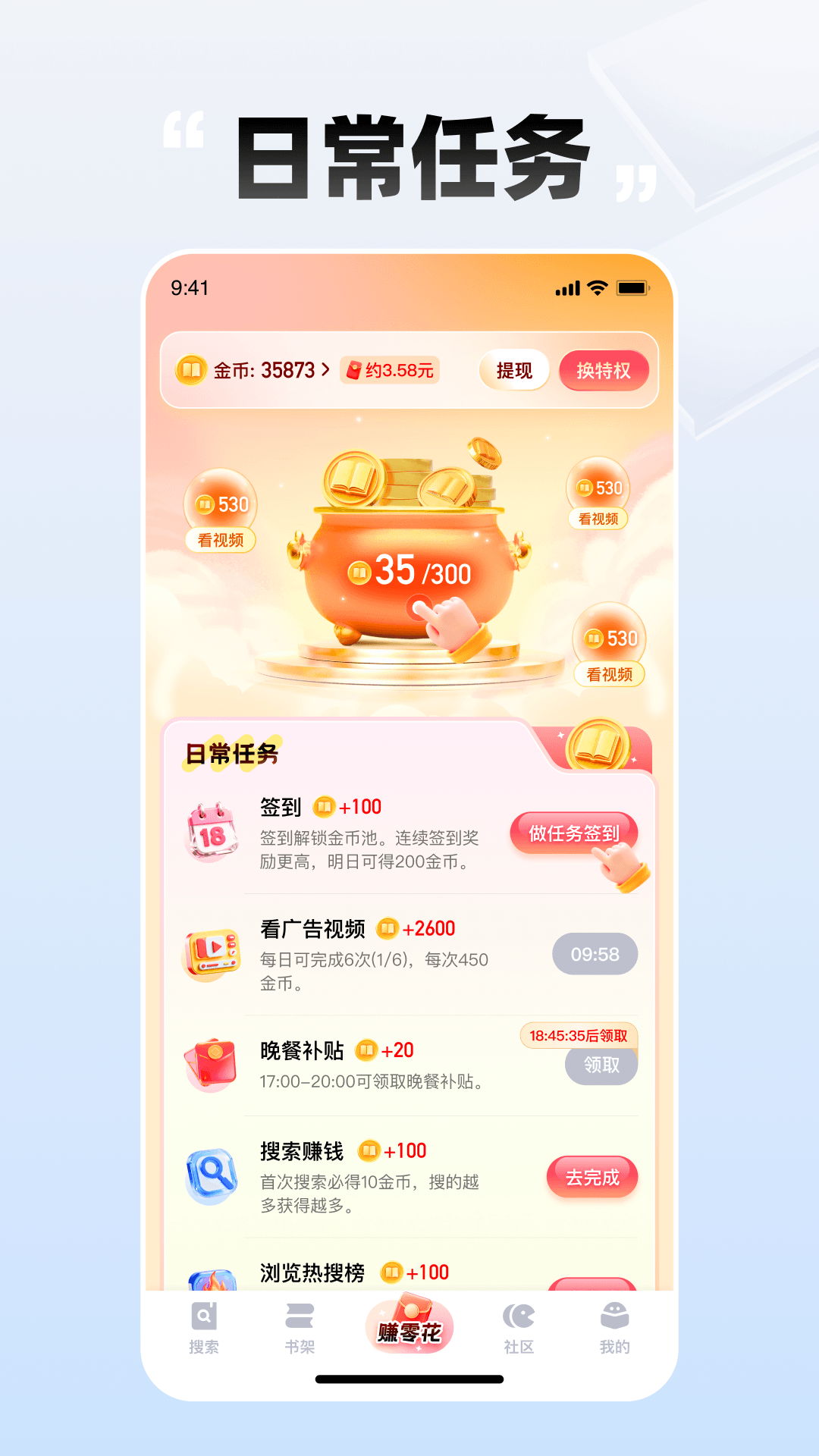 应用截图5预览