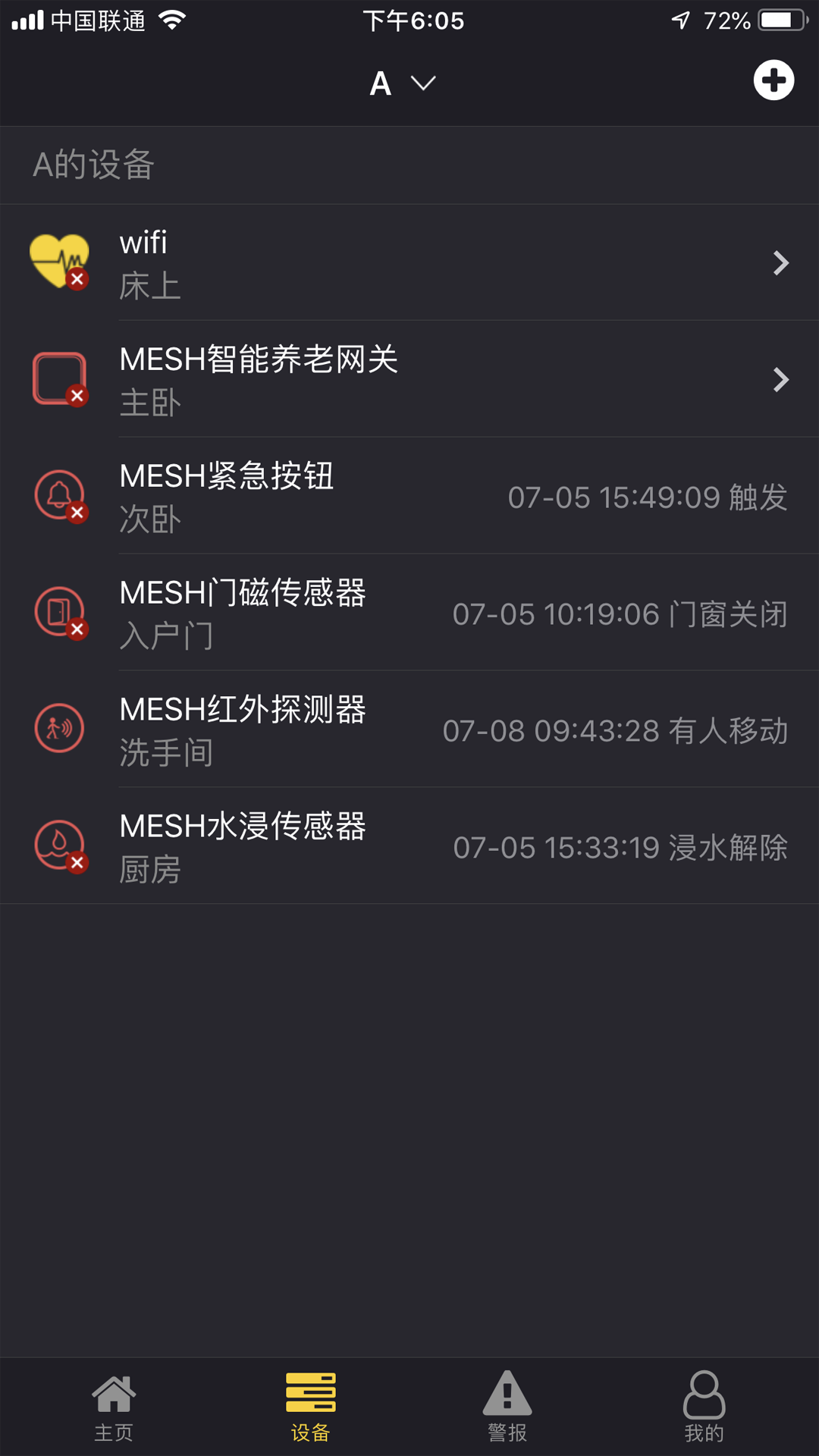 应用截图2预览