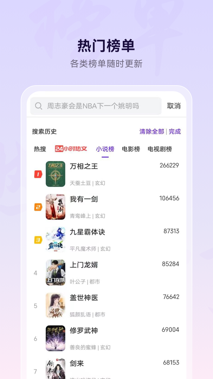 应用截图4预览