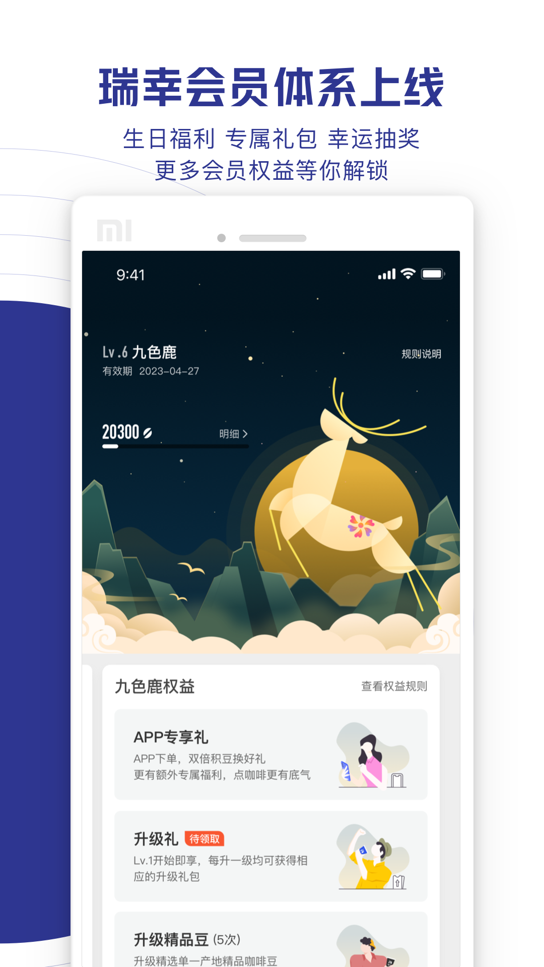 应用截图4预览