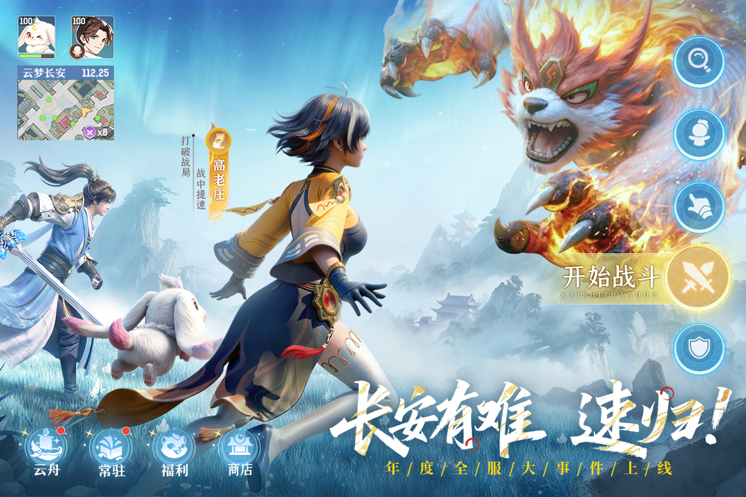 应用截图5预览