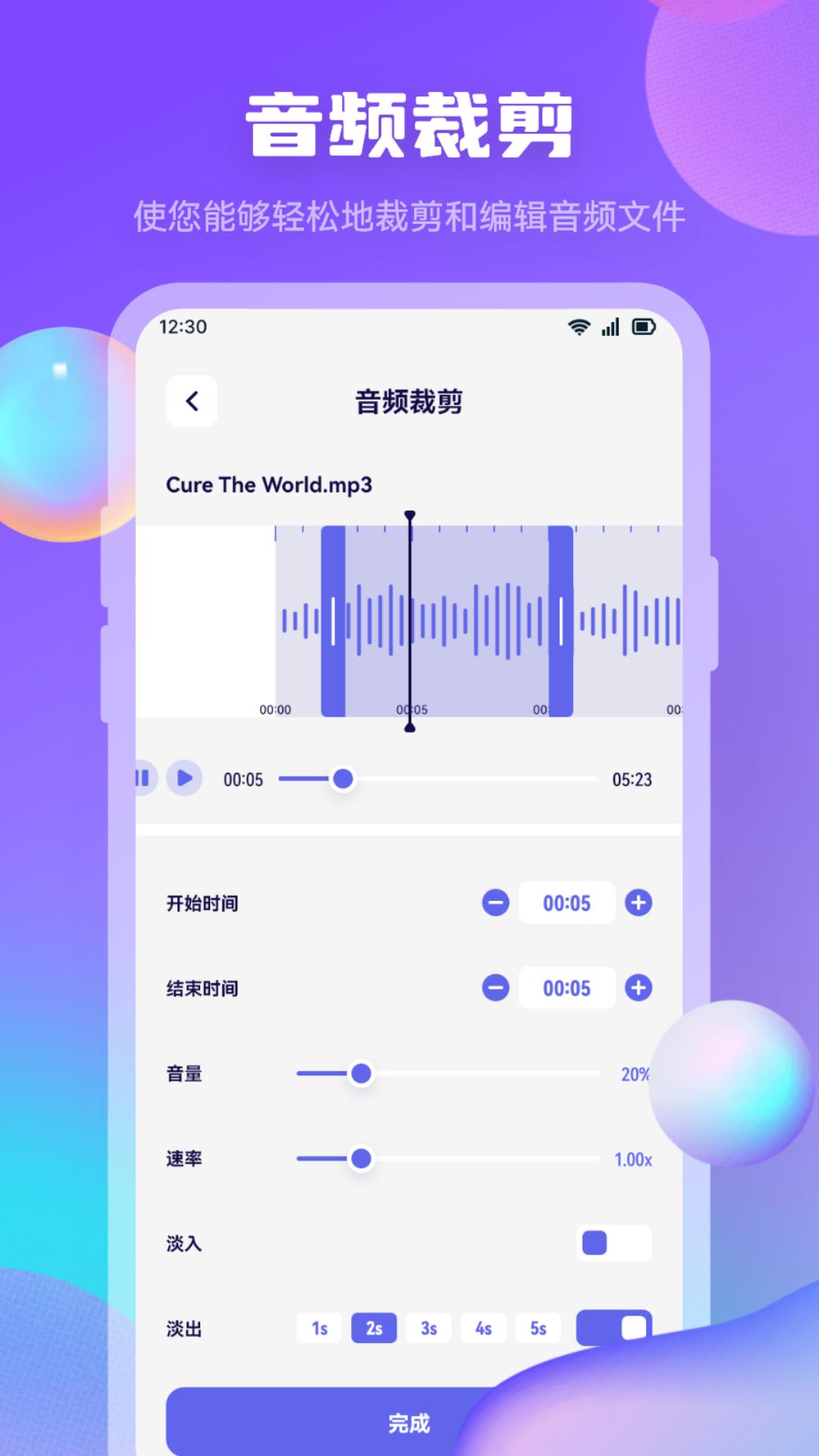 应用截图2预览