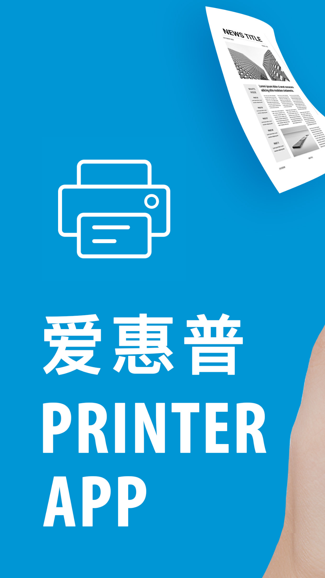 应用截图1预览