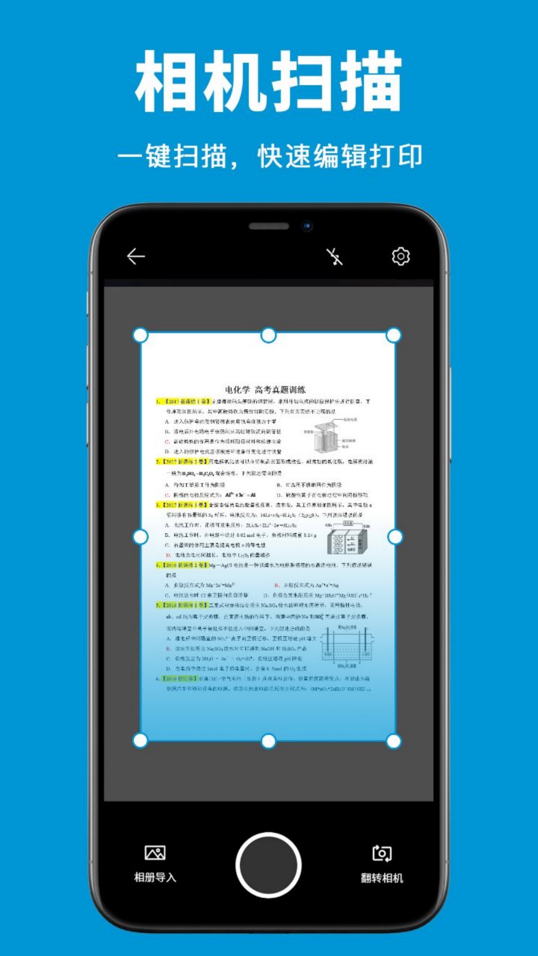 应用截图3预览