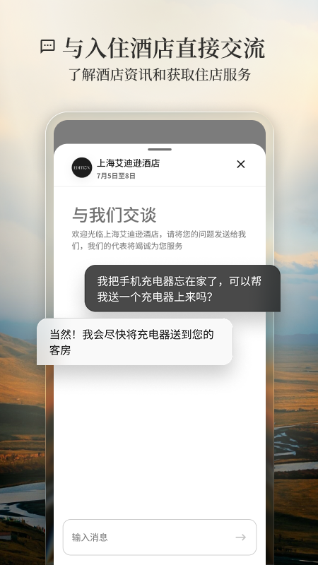 应用截图5预览