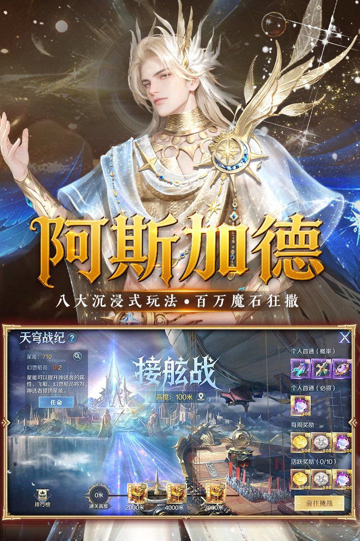 应用截图2预览