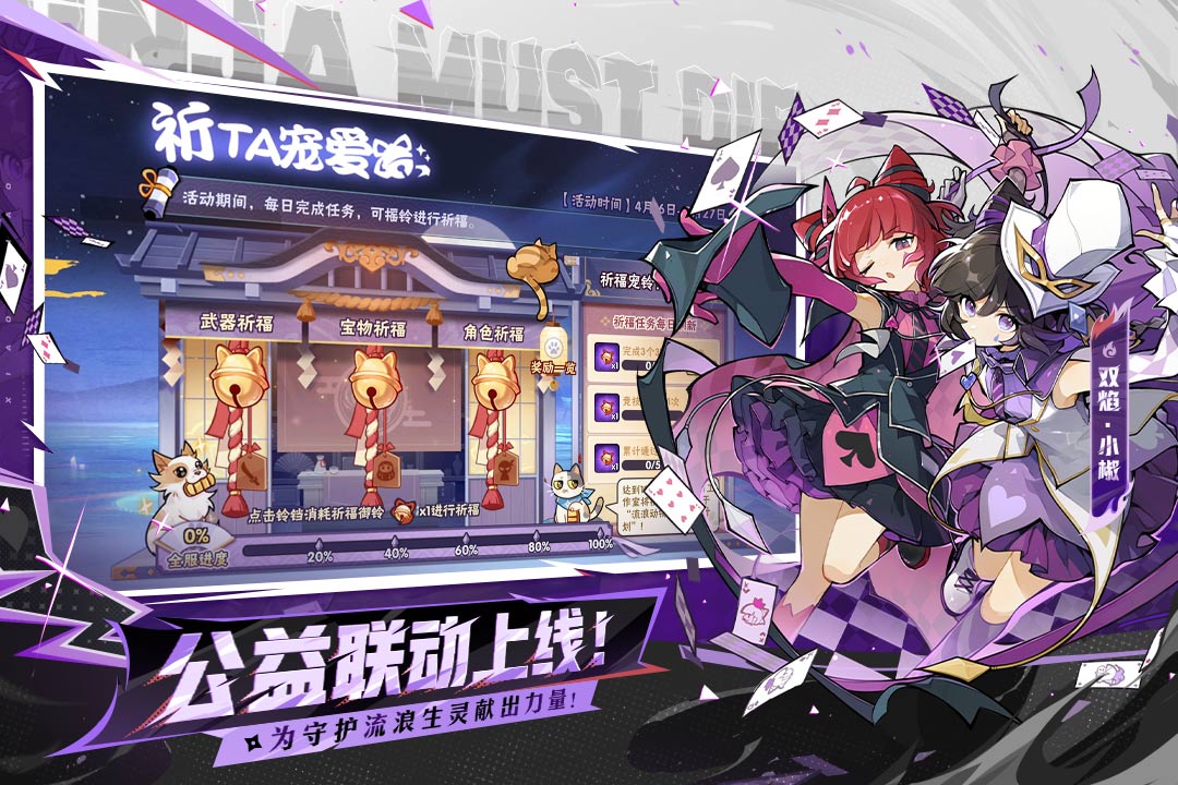 应用截图5预览