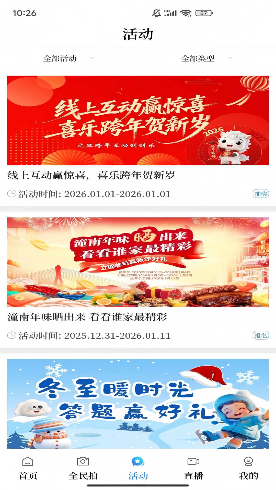 应用截图3预览