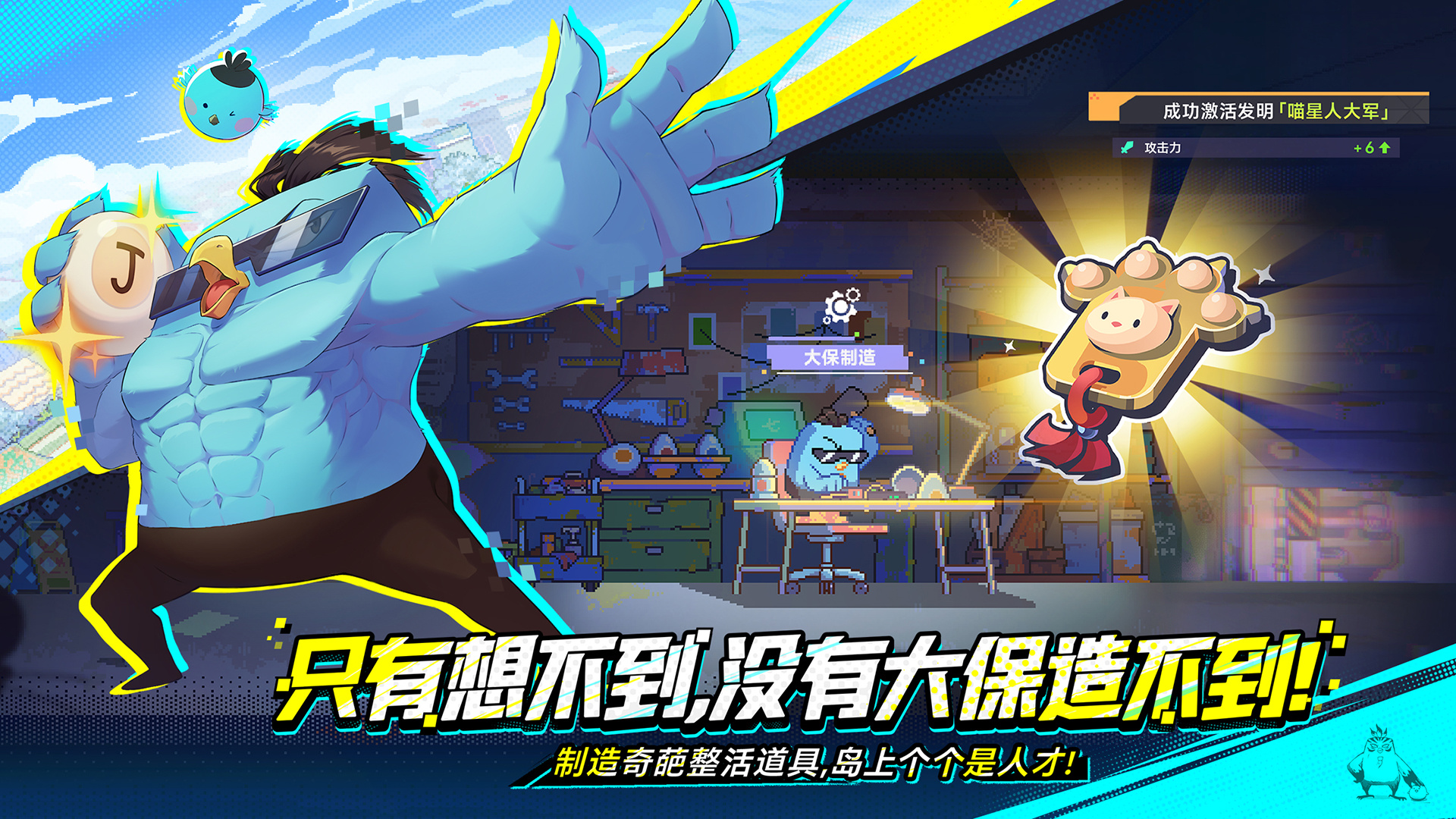 应用截图3预览