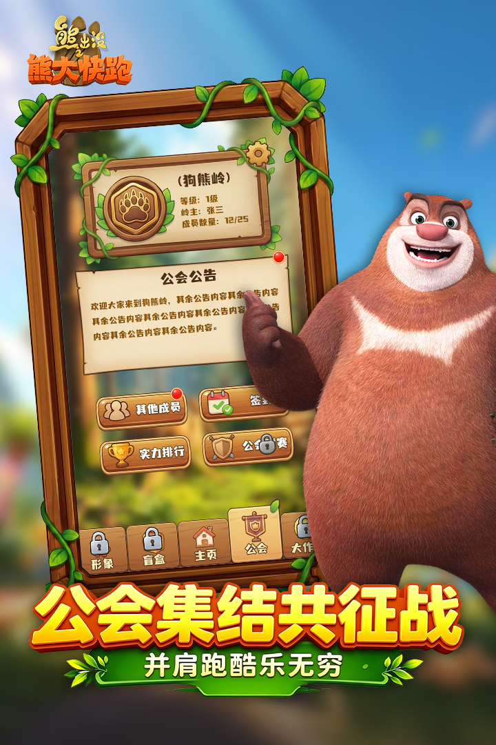 应用截图2预览