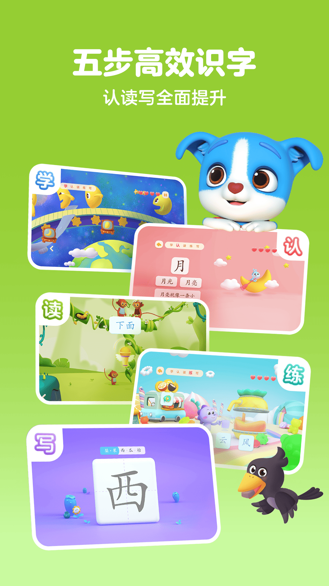 应用截图2预览