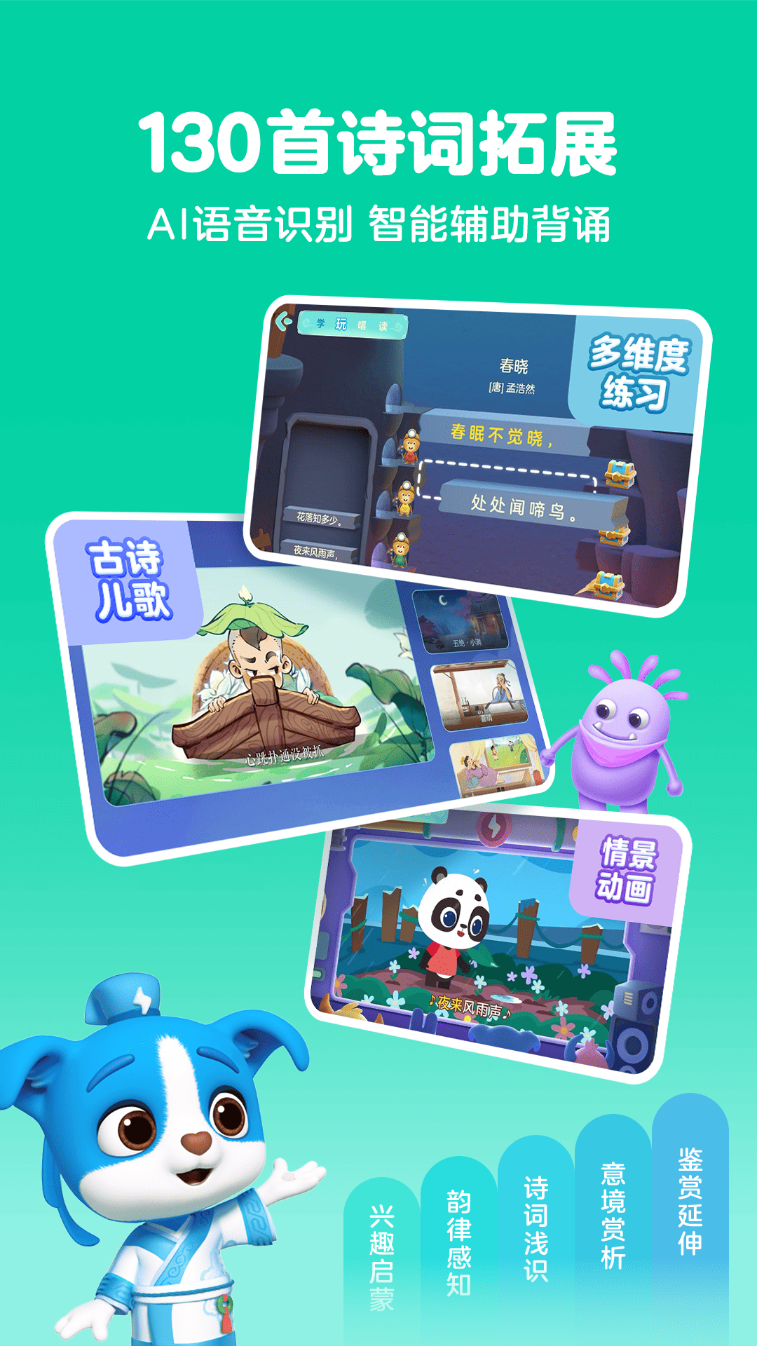 应用截图4预览