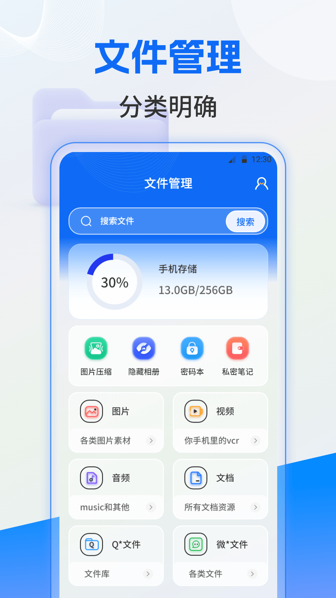 应用截图1预览