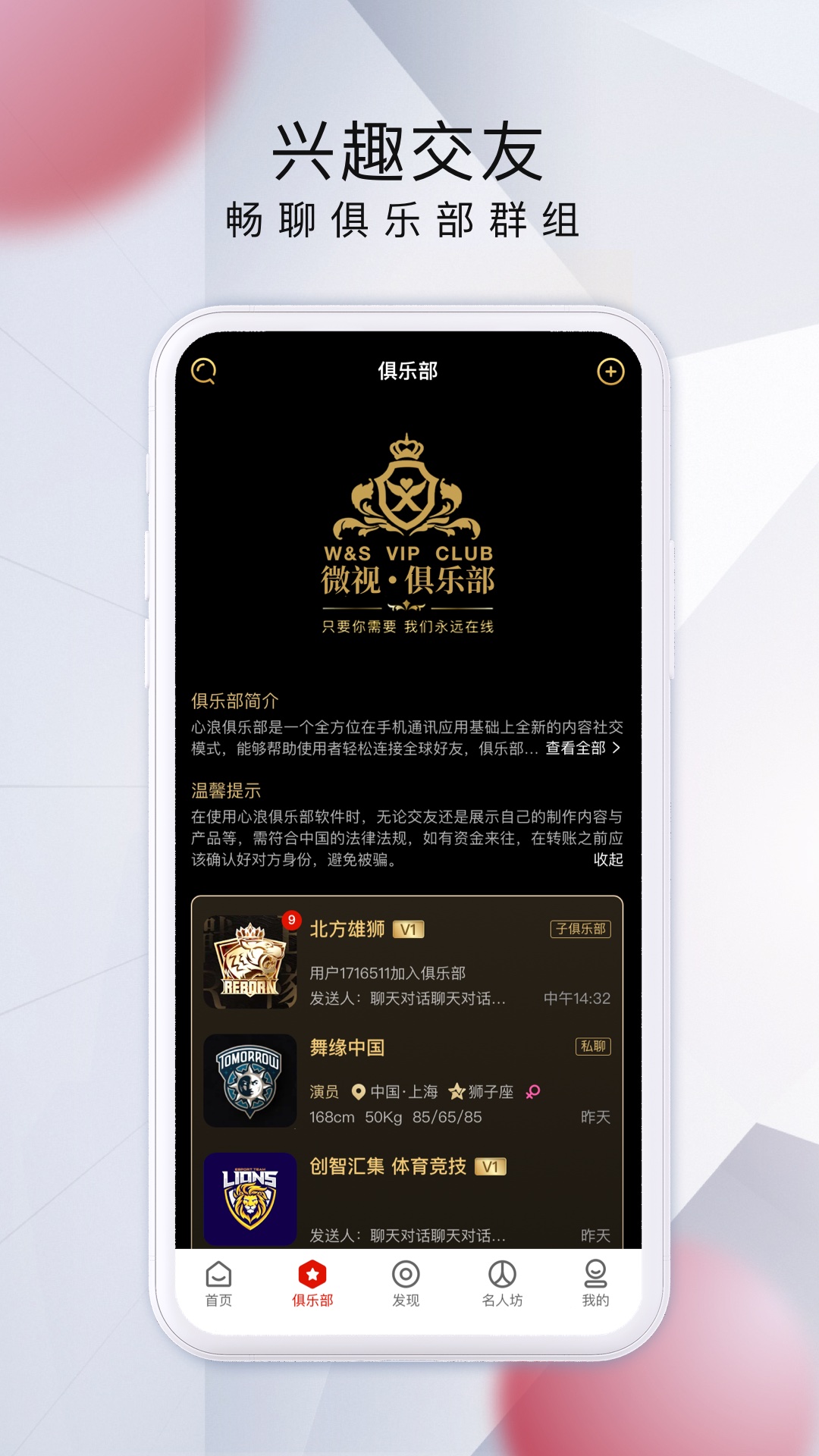应用截图2预览