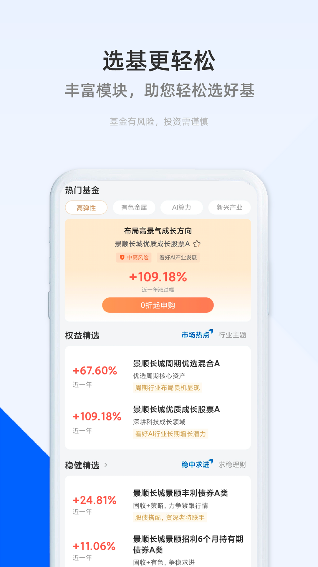 应用截图5预览