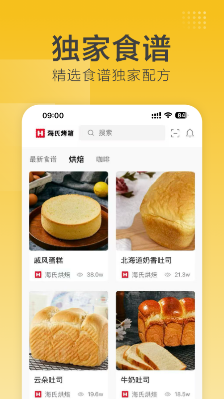 应用截图1预览