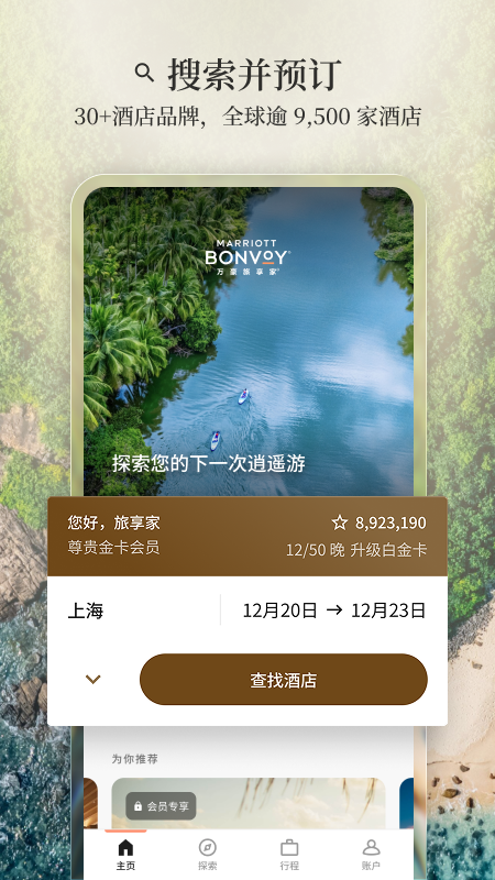 应用截图1预览
