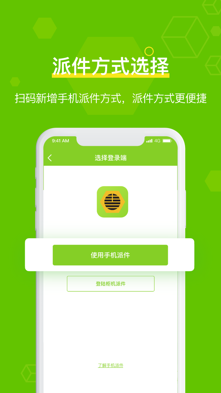 应用截图2预览