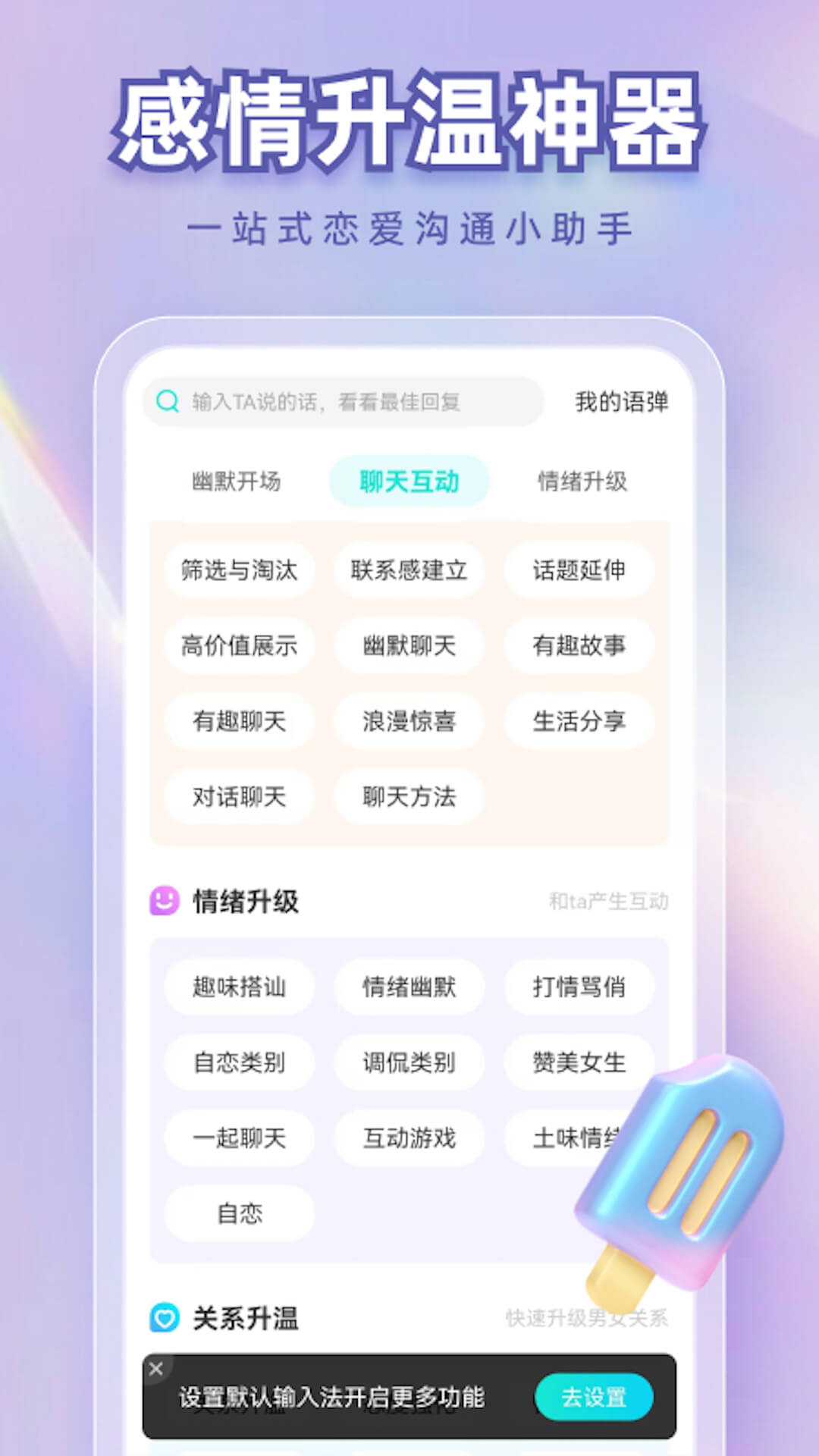 应用截图2预览
