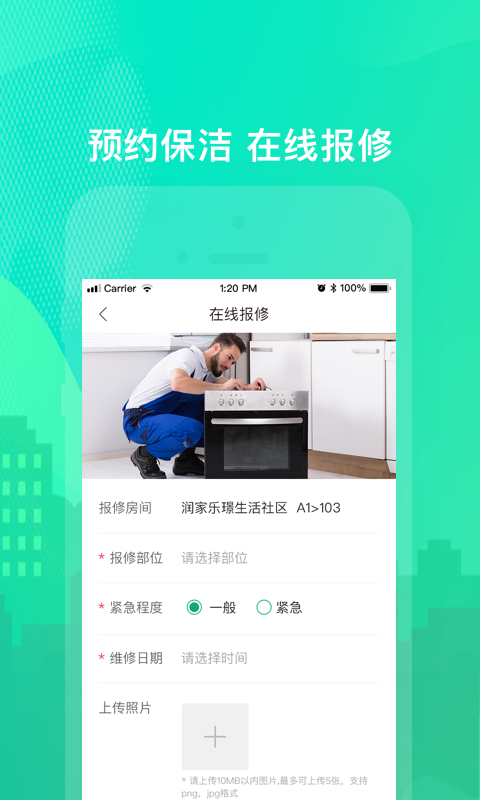 应用截图4预览