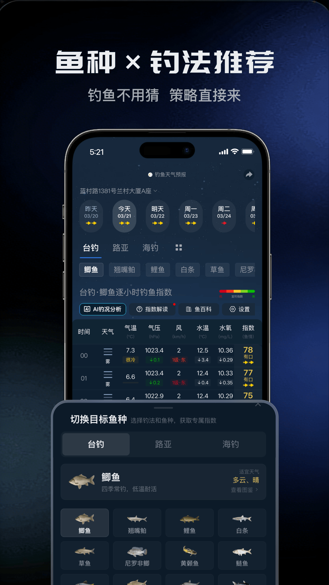 应用截图2预览