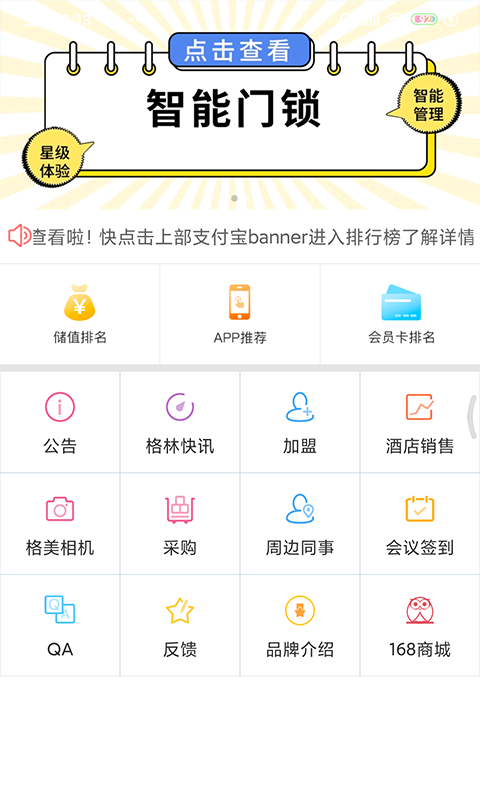 应用截图4预览